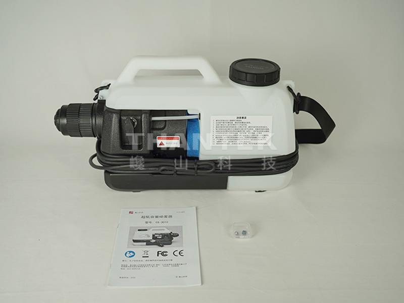 CS-3010 超低容量喷雾器