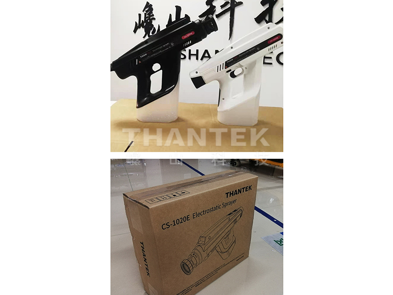CS-7020E 静电气溶胶喷雾器