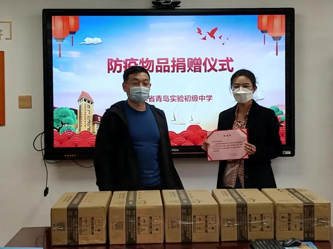 同心战疫 | 我公司为学校捐赠消杀设备
