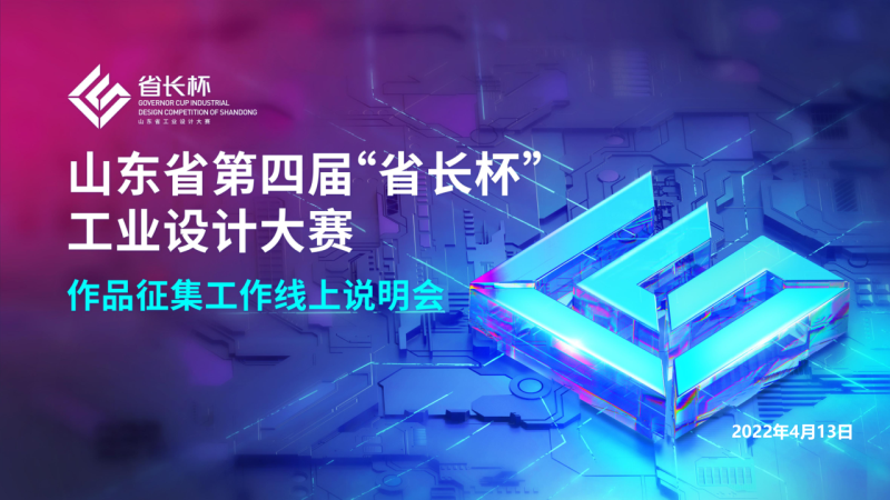 巉山科技.png