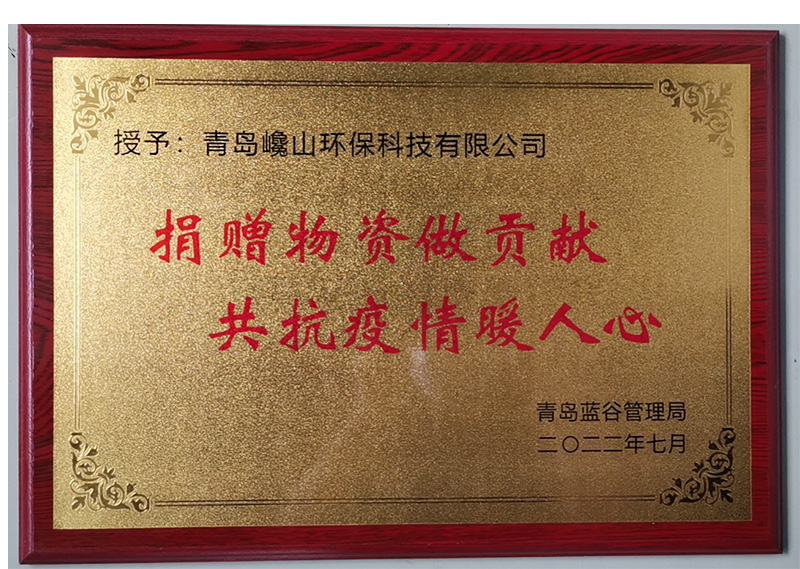 巉山科技.jpg