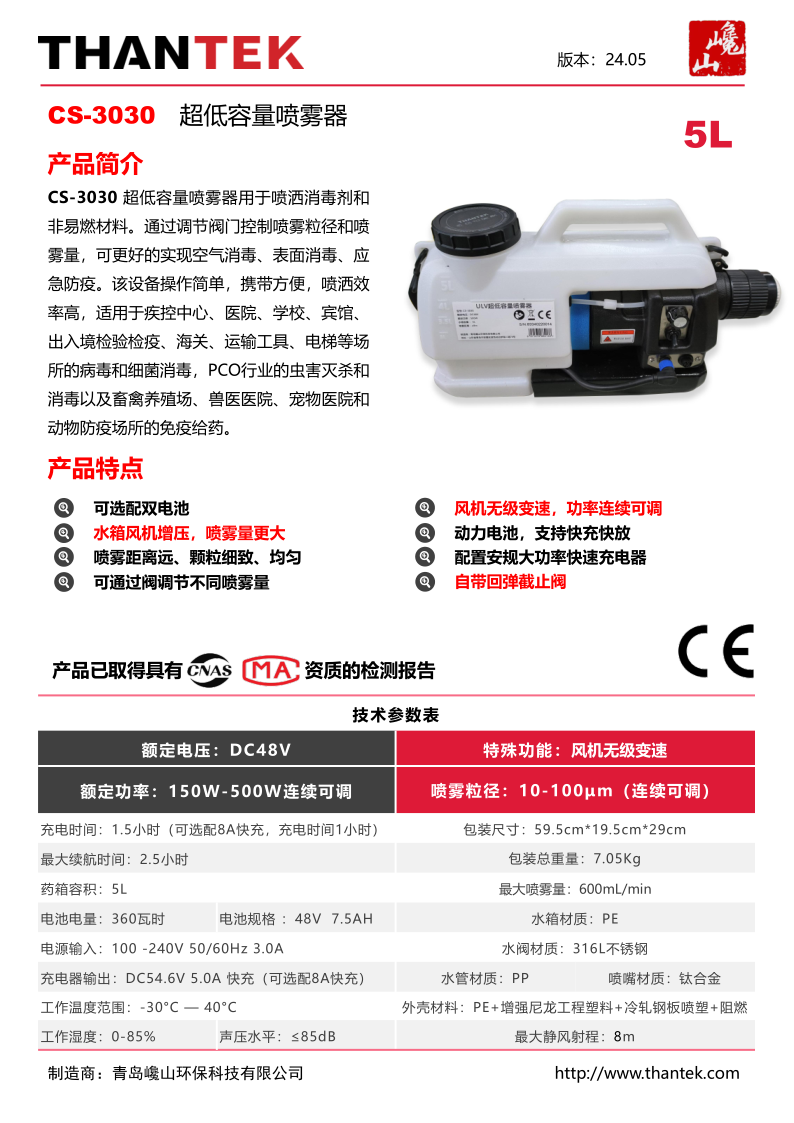 微信图片_20240524160531.png