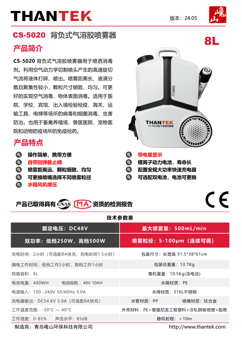 微信图片_20240524160511.png