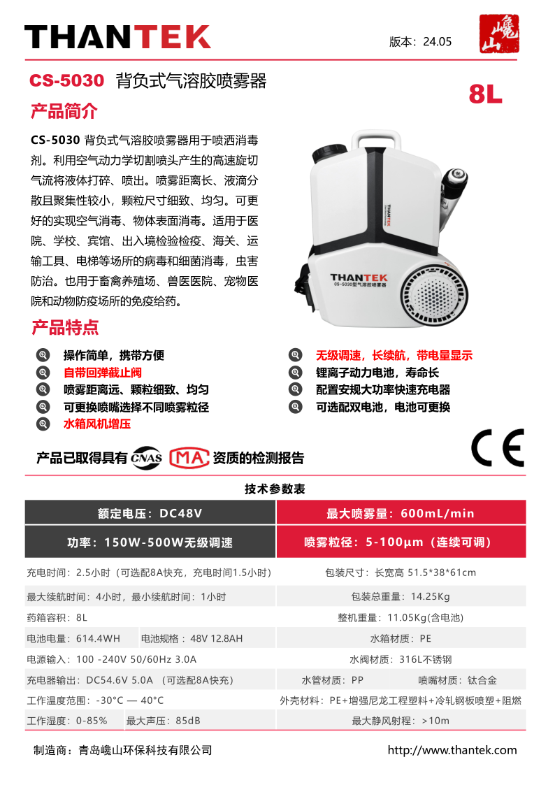 微信图片_20240524160526.png